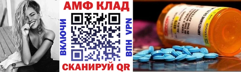 АМФ VHQ  цена наркотик  Лысково 
