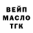 ТГК вейп Akva Marin
