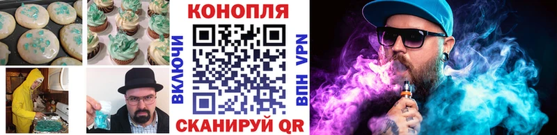 Еда ТГК конопля  ОМГ ОМГ ССЫЛКА  Лысково  где купить  