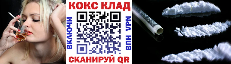 закладка  Лысково  Cocaine 97% 