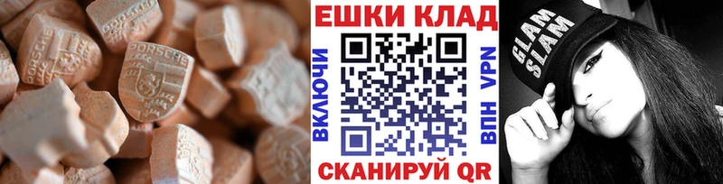 купить закладку  Лысково  ЭКСТАЗИ XTC 