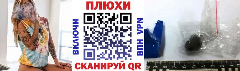 ГАШ VHQ  Лысково 