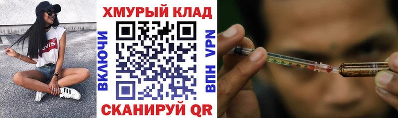 ГЕРОИН Heroin  Лысково 