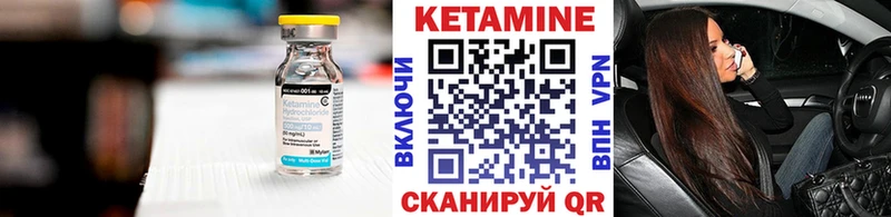 blacksprut зеркало  Лысково  Кетамин VHQ  где можно купить  