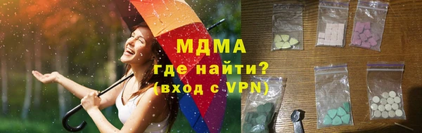 сатива Бугульма