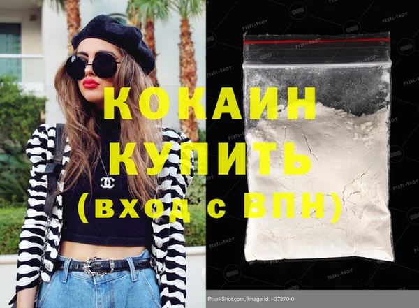 гашиш Бронницы