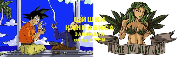 гашиш Бронницы