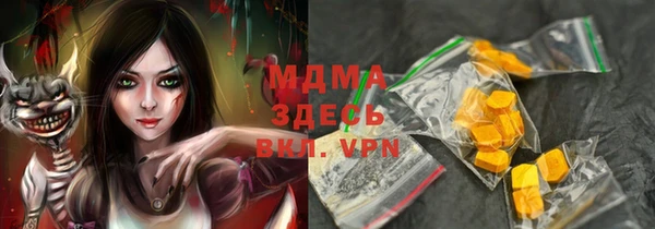 сатива Бугульма