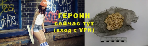 сатива Бугульма