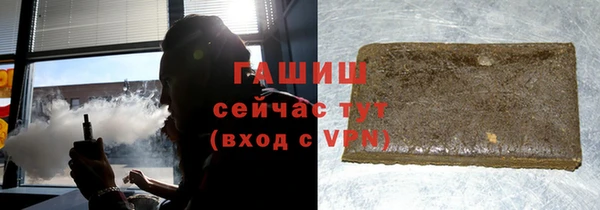 сатива Бугульма