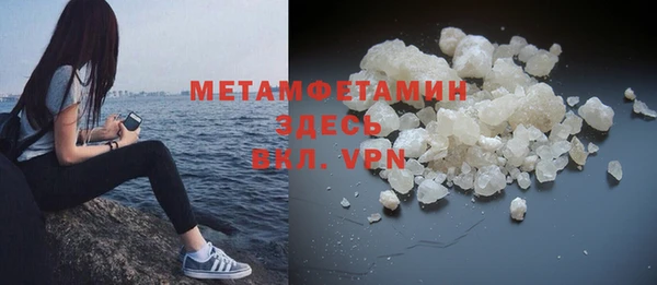 прущие крисы Бородино