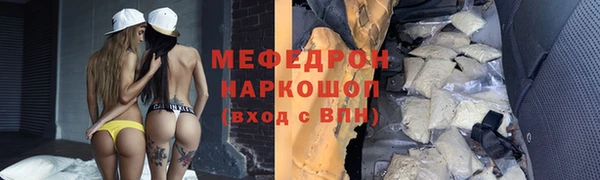 гашиш Бронницы