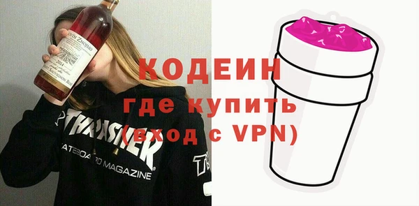 сатива Бугульма