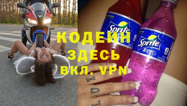сатива Бугульма