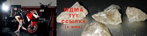 сатива Бугульма