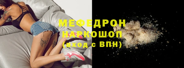 гашиш Бронницы