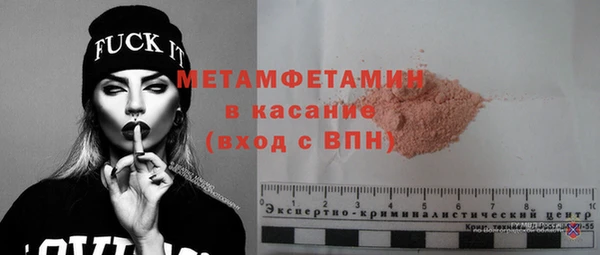гашиш Бронницы