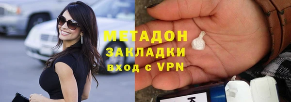 сатива Бугульма