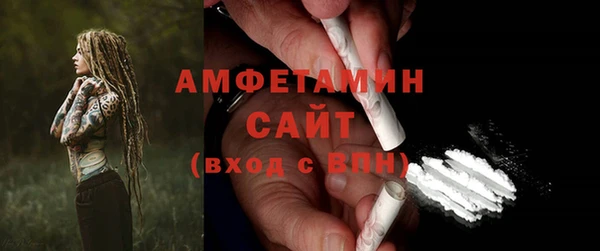 сатива Бугульма