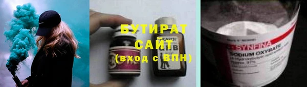 сатива Бугульма