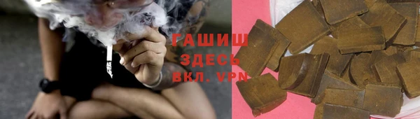 сатива Бугульма