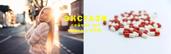сатива Бугульма