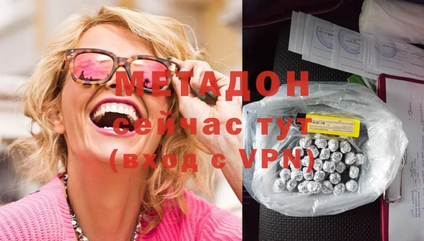 прущие крисы Бородино