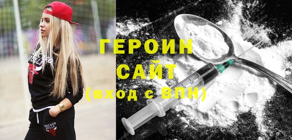 гашиш Бронницы