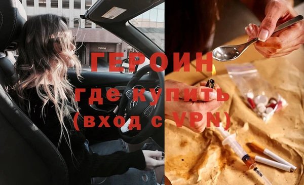 гашиш Бронницы