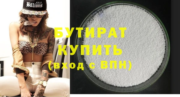 прущие крисы Бородино