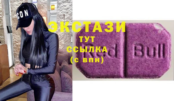 гашиш Бронницы