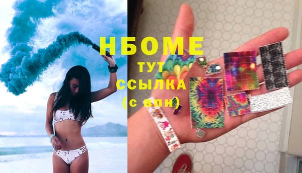 гашиш Бронницы