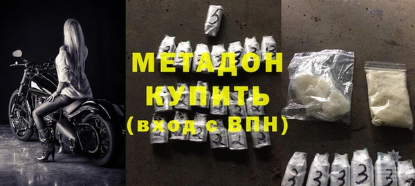 гашиш Бронницы