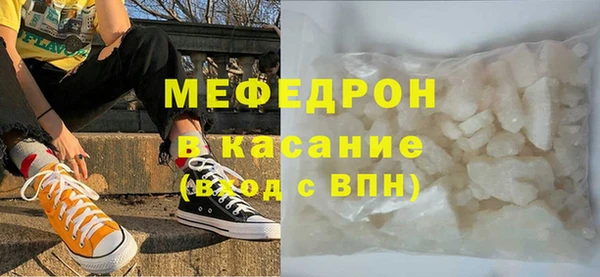 гашиш Бронницы