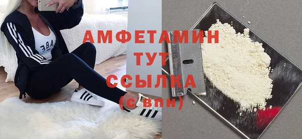 гашиш Бронницы
