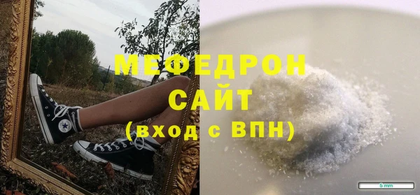 гашиш Бронницы