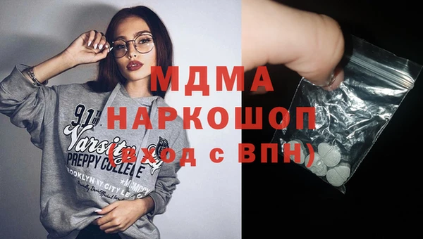 прущие крисы Бородино