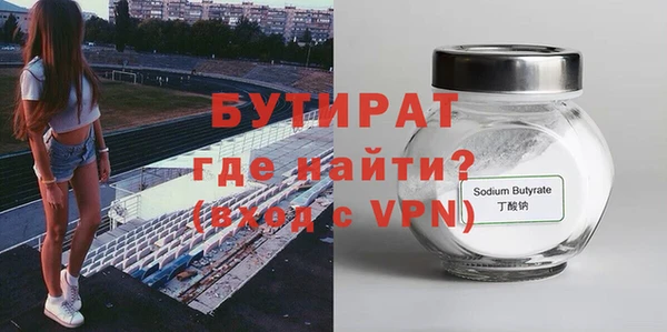 гашиш Бронницы