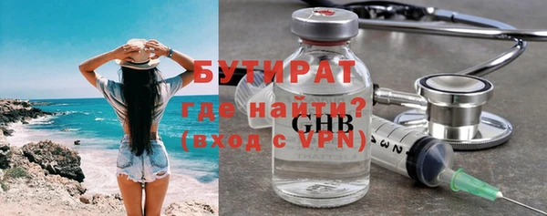 гашиш Бронницы
