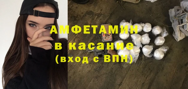 сатива Бугульма