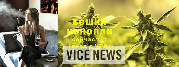 сатива Бугульма