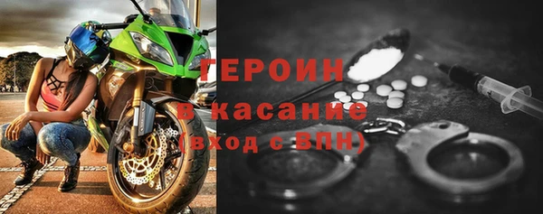 MDMA Premium VHQ Богородицк