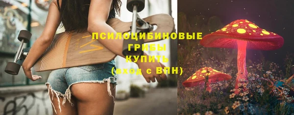гашиш Бронницы