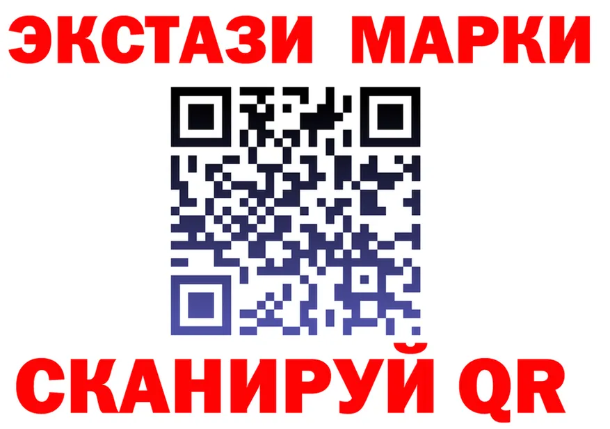 Экстази круглые маркетплейс это кракен Лысково