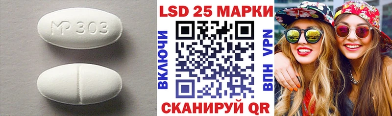 купить  сайты  Лысково  маркетплейс клад  ЛСД экстази кислота 