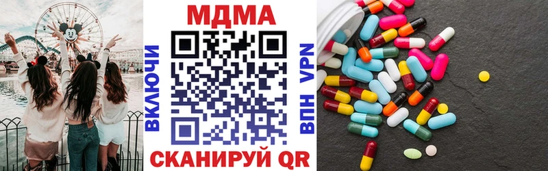 закладки  Лысково  ОМГ ОМГ ТОР  МДМА Molly 