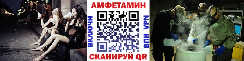 mega ссылки  Лысково  Метамфетамин кристалл 