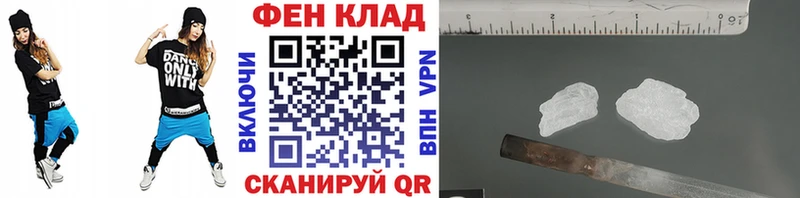 Метамфетамин винт Лысково