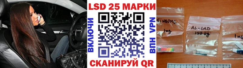 Марки NBOMe 1,5мг  Лысково 