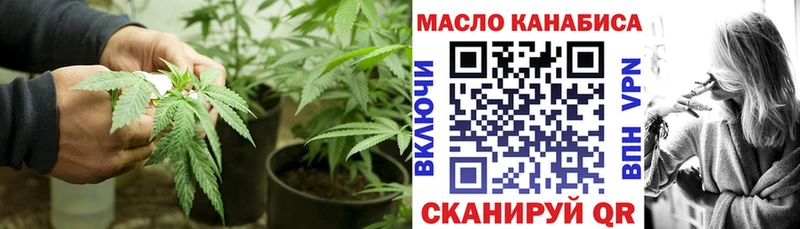 Дистиллят ТГК вейп с тгк  Лысково 
